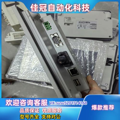 質量好普洛菲斯工業觸摸屏維修，河北質量好普洛菲斯工業觸摸屏維修